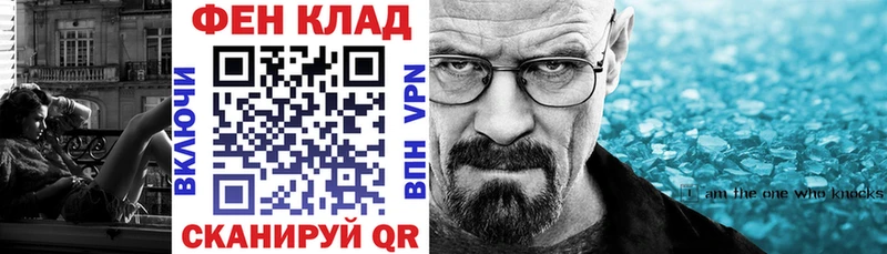 Амфетамин Розовый  Калач-на-Дону 