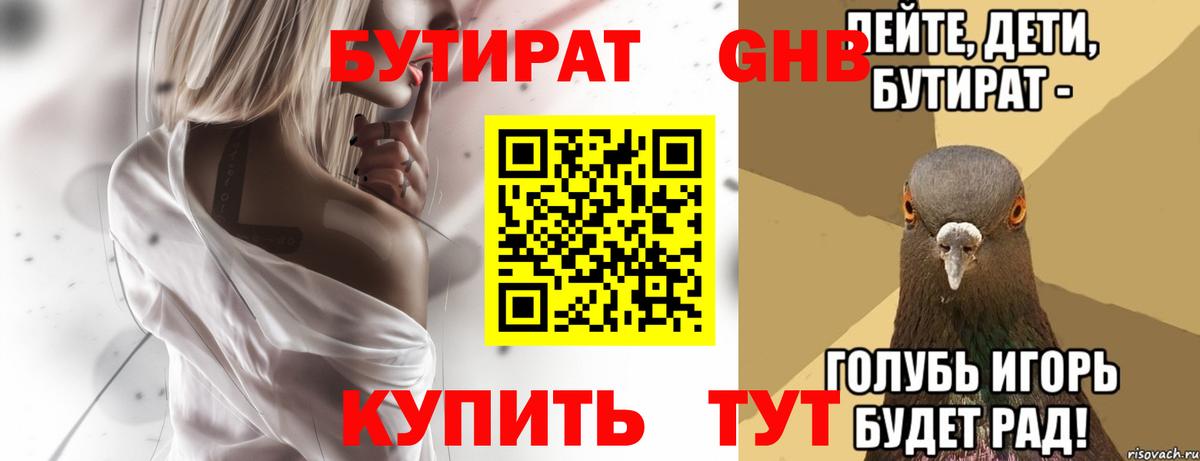 Cocaine  Альфа ПВП СК кристаллы  Вход с VPN  Меф   Гашиш  Калач-на-Дону  Гашиш  Каннабис 