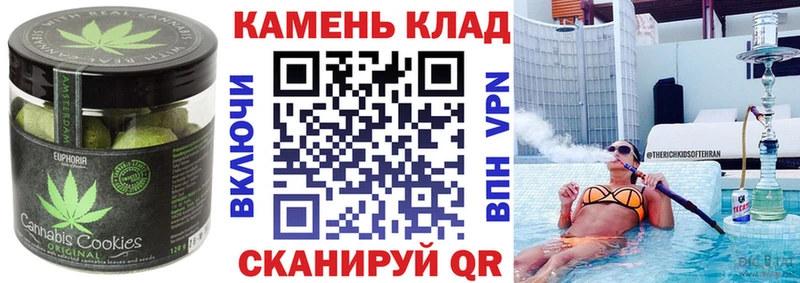 Cannafood марихуана  купить наркотик  Калач-на-Дону 