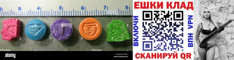Ecstasy XTC  hydra вход  Калач-на-Дону 