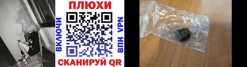 сколько стоит Калач-на-Дону ГАШ хэш