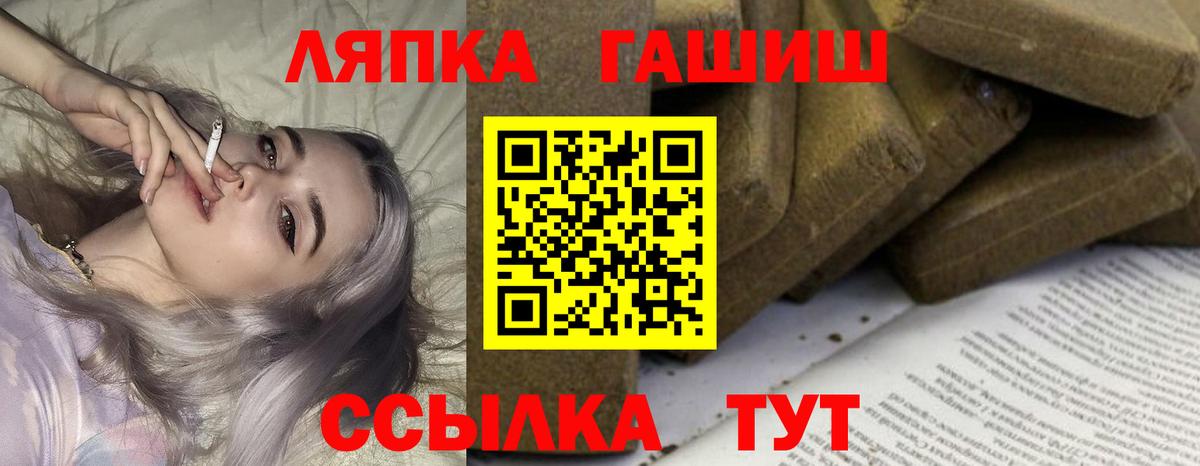 Гашиш VHQ Калач-на-Дону
