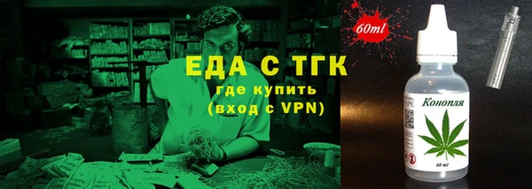сатива Заволжск