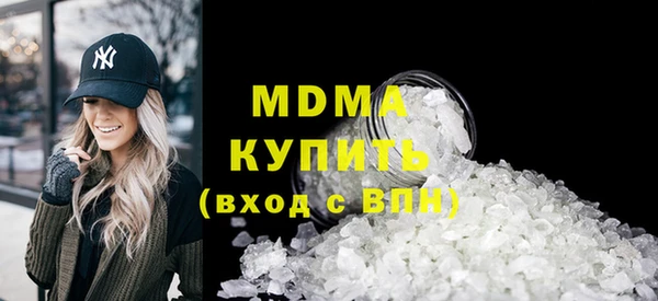 сатива Заволжск