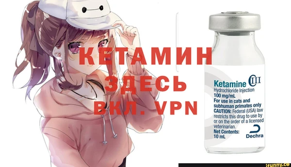 сатива Заволжск