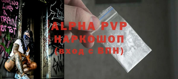 сатива Заволжск