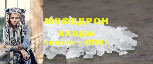 COCAINE Зеленодольск