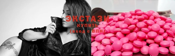 мяу мяу кристалл Зерноград