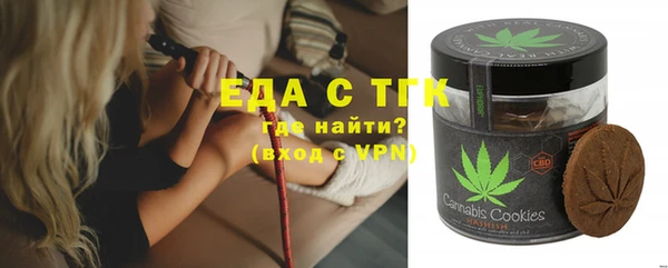 сатива Заволжск