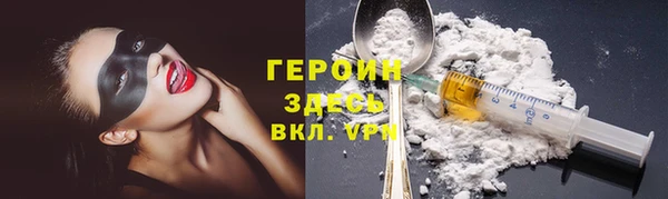 марки nbome Заволжье