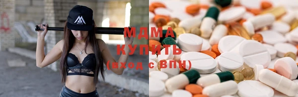 сатива Заволжск