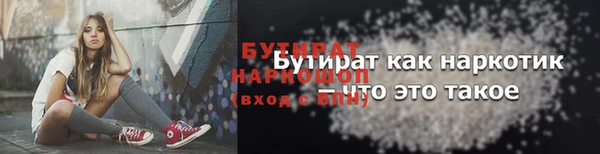 марки nbome Заволжье