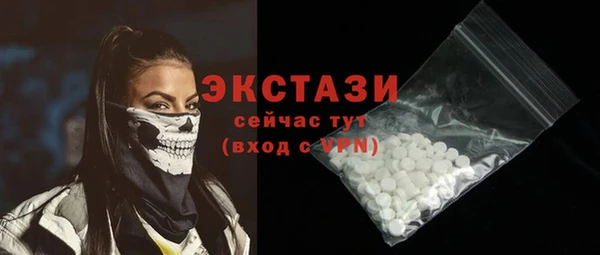 мяу мяу кристалл Зерноград