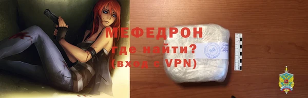 сатива Заволжск