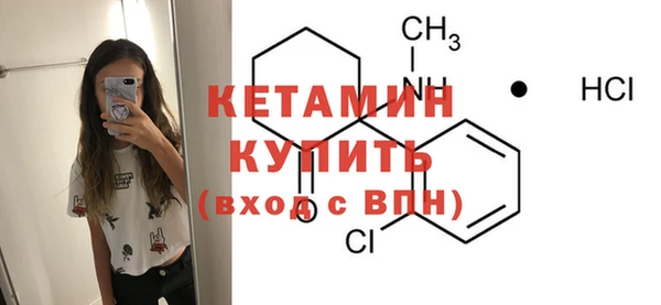 марки nbome Заволжье