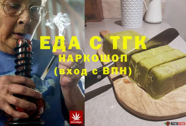 кокаин Елабуга