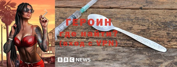 шишки Заводоуковск