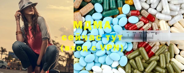 марки nbome Заволжье
