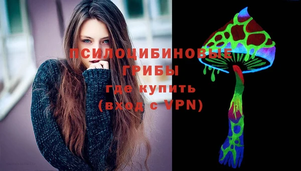 марки nbome Заволжье