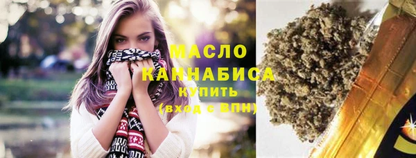 сатива Заволжск