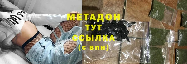 марки nbome Заволжье