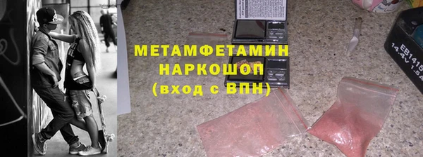 шишки Заводоуковск