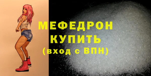 амф Зеленокумск