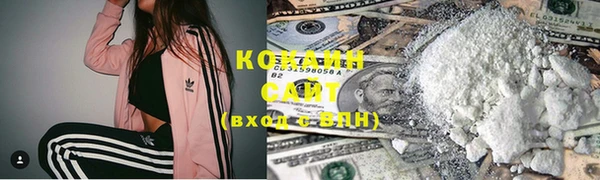 амф Зеленокумск