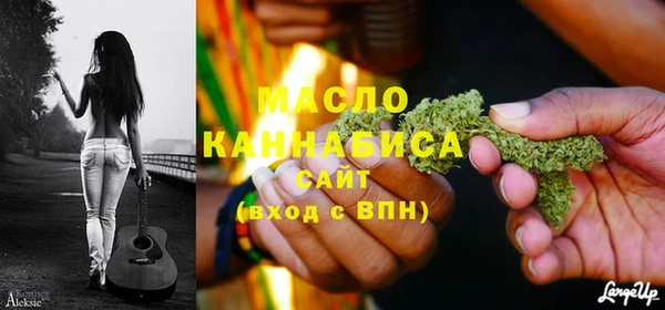 сатива Заволжск