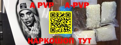индика Ирбит