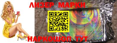spice Новозыбков