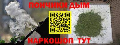 гашиш Бугуруслан