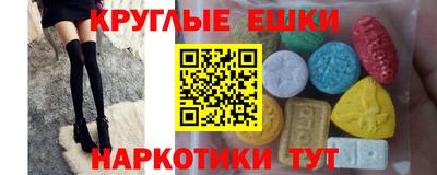 индика Ипатово