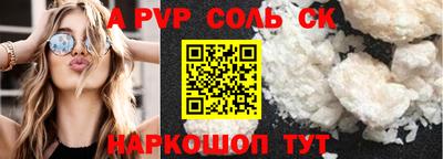 mdpv Изобильный