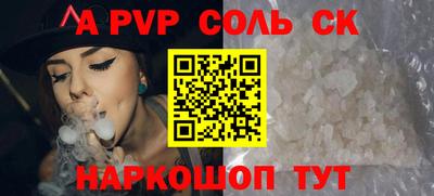 индика Ипатово