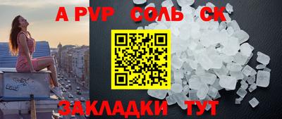 индика Ирбит