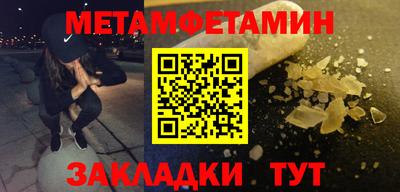 мескалин Новодвинск