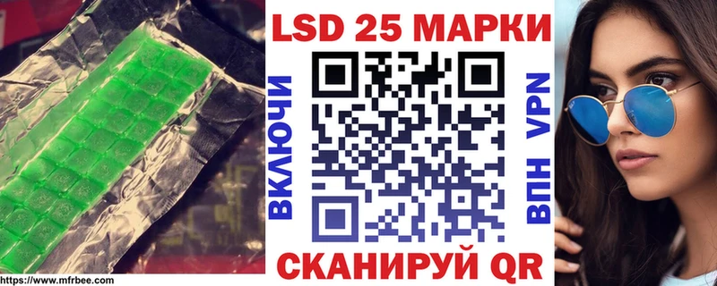 ЛСД экстази ecstasy  как найти наркотики  Калач-на-Дону 