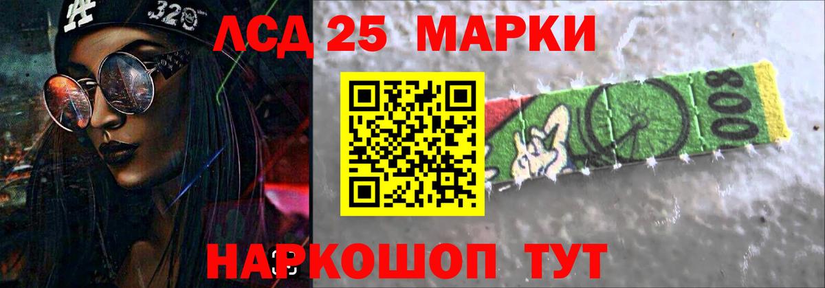 Калач-на-Дону  LSD-25 экстази ecstasy  MEGA сайт  Лсд 25 экстази кислота  Вход с VPN 