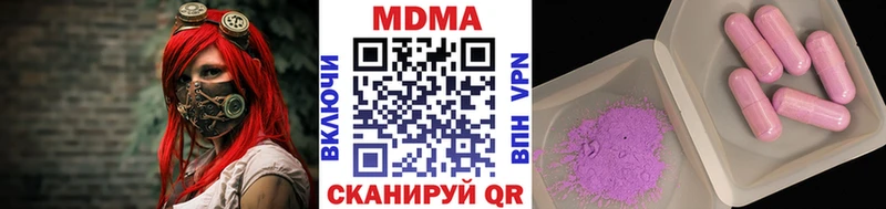 MDMA Molly  Калач-на-Дону 
