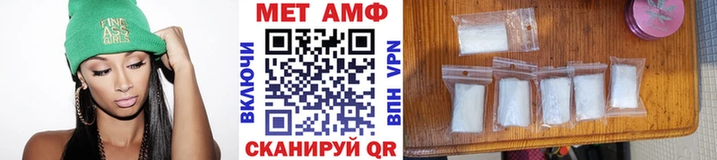 Первитин винт  дарнет шоп  Калач-на-Дону 