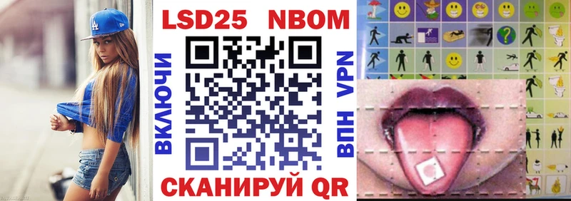 купить наркоту  Калач-на-Дону  Марки N-bome 1,5мг 