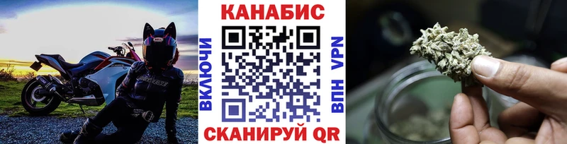 где купить наркотик  Калач-на-Дону  МАРИХУАНА THC 21% 