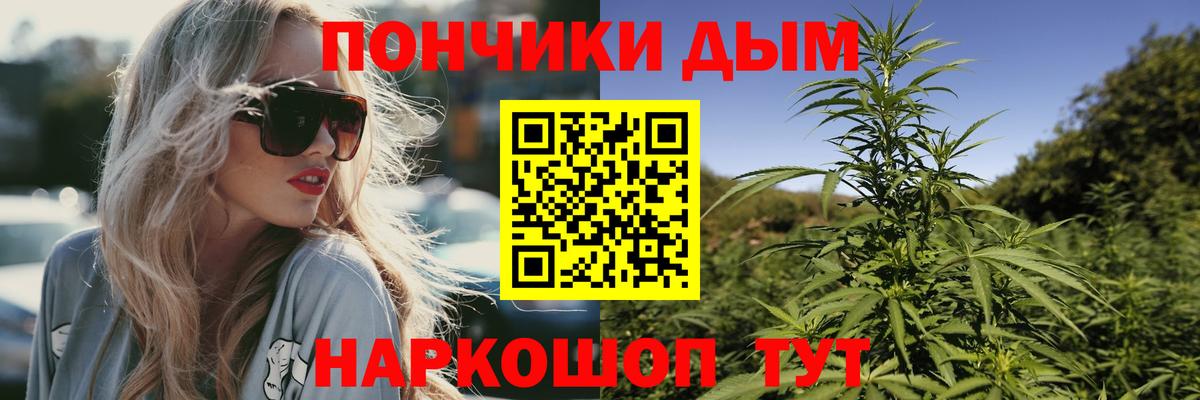 МАРИХУАНА планчик  Бошки Шишки марихуана  МАРИХУАНА марихуана  Калач-на-Дону  Вход с VPN 