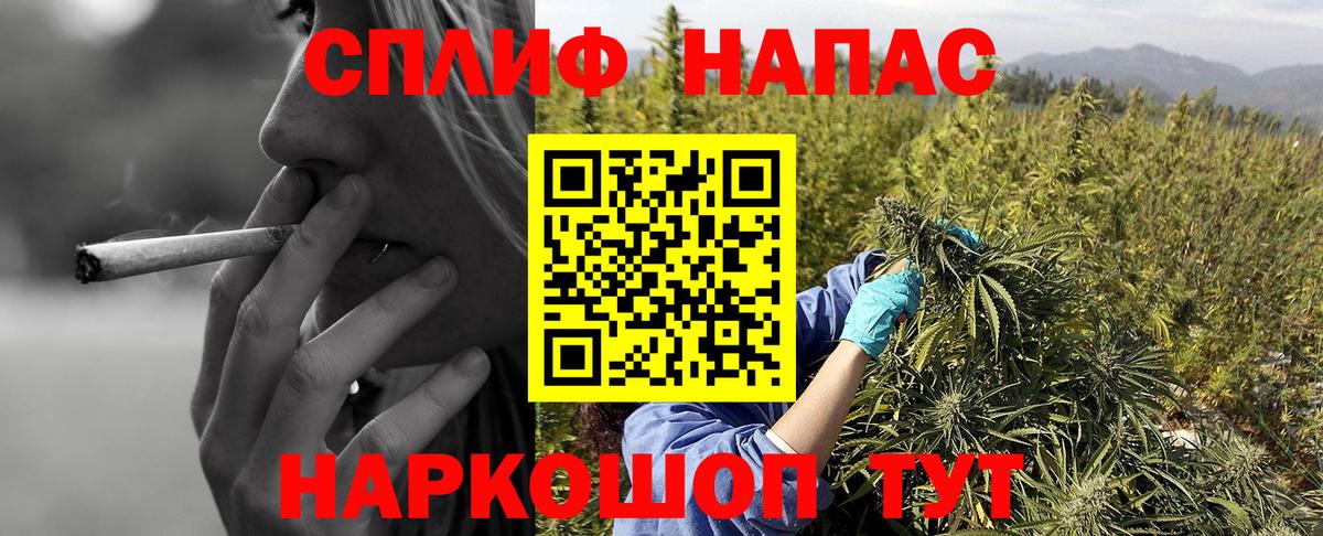 МАРИХУАНА Bruce Banner Калач-на-Дону